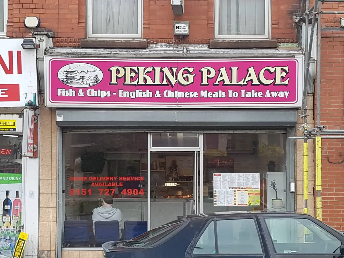 Peking Palace photo (photo 1 of 3)