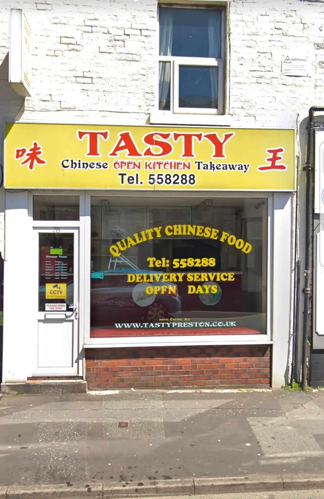 Tasty Chinese Takeaway