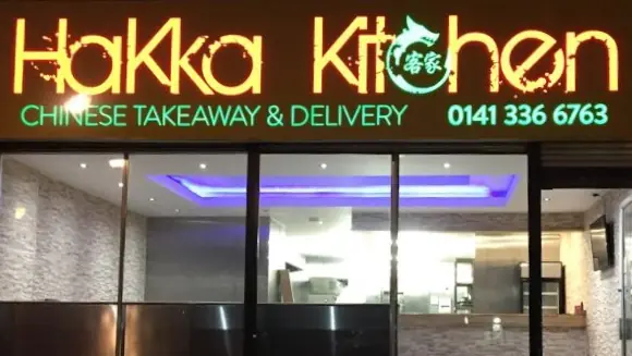 Hakka Kitchen photo (photo 1 of 2)