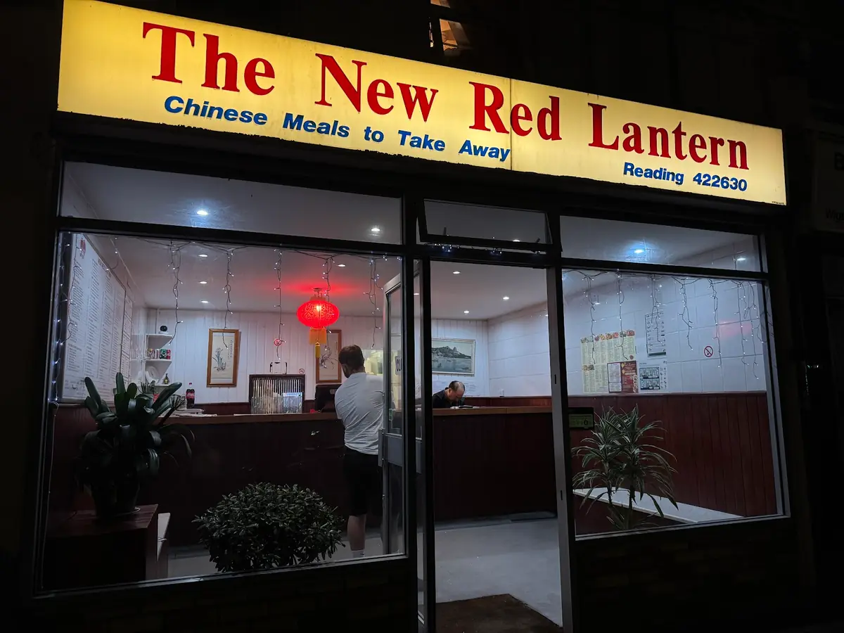 New Red Lantern photo (photo 1 of 3)