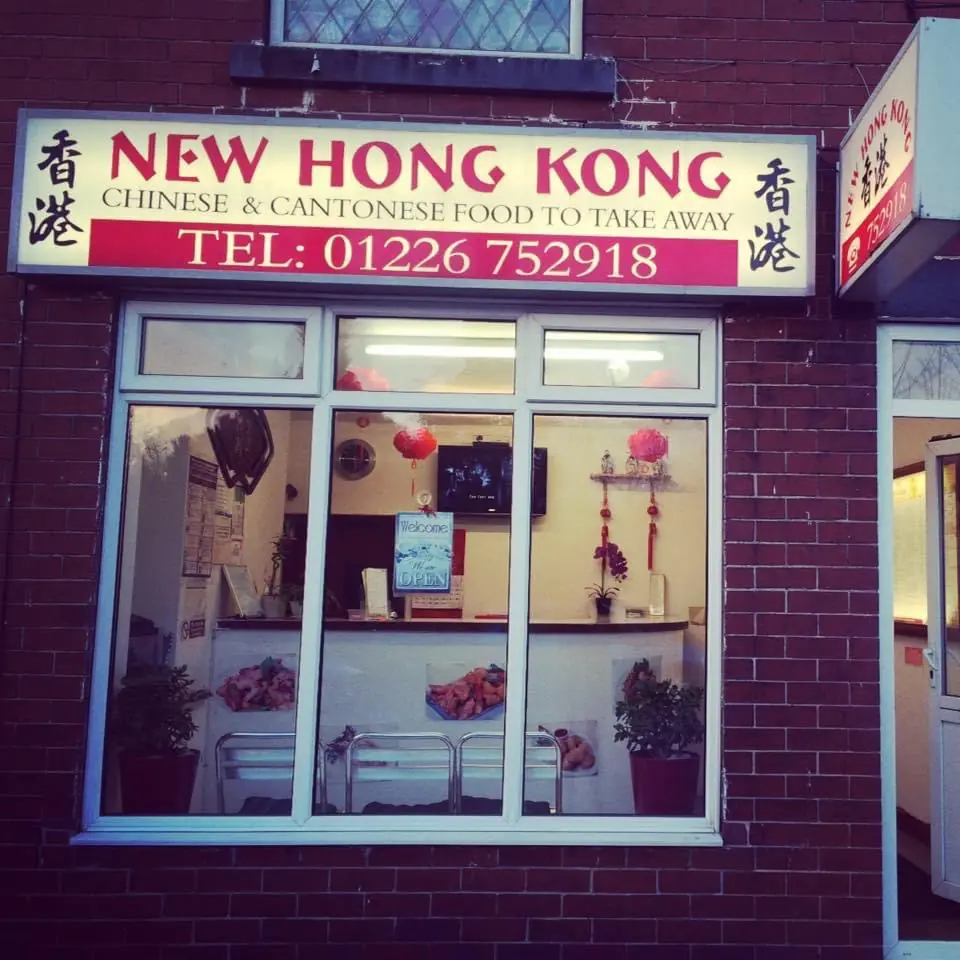 NEW HONG KONG photo (photo 1 of 3)