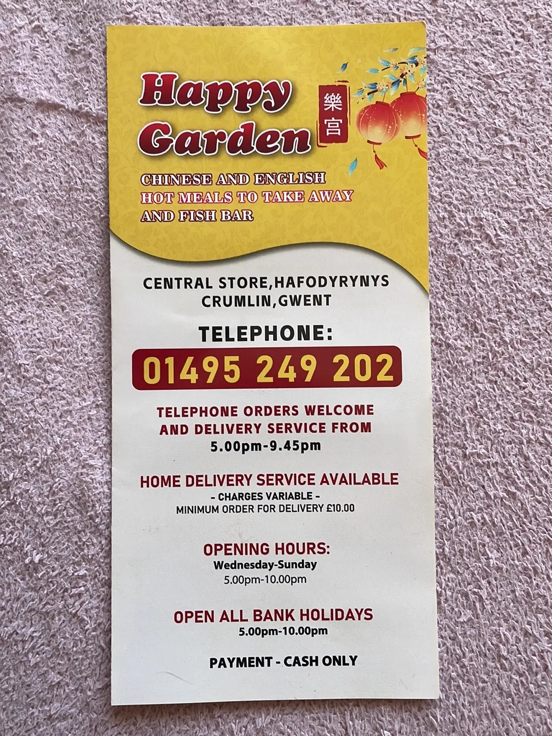Happy Garden photo (photo 1 of 3)