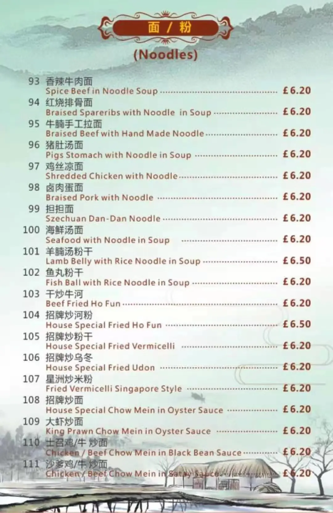 China Deli & Cafe photo (photo 1 of 3)