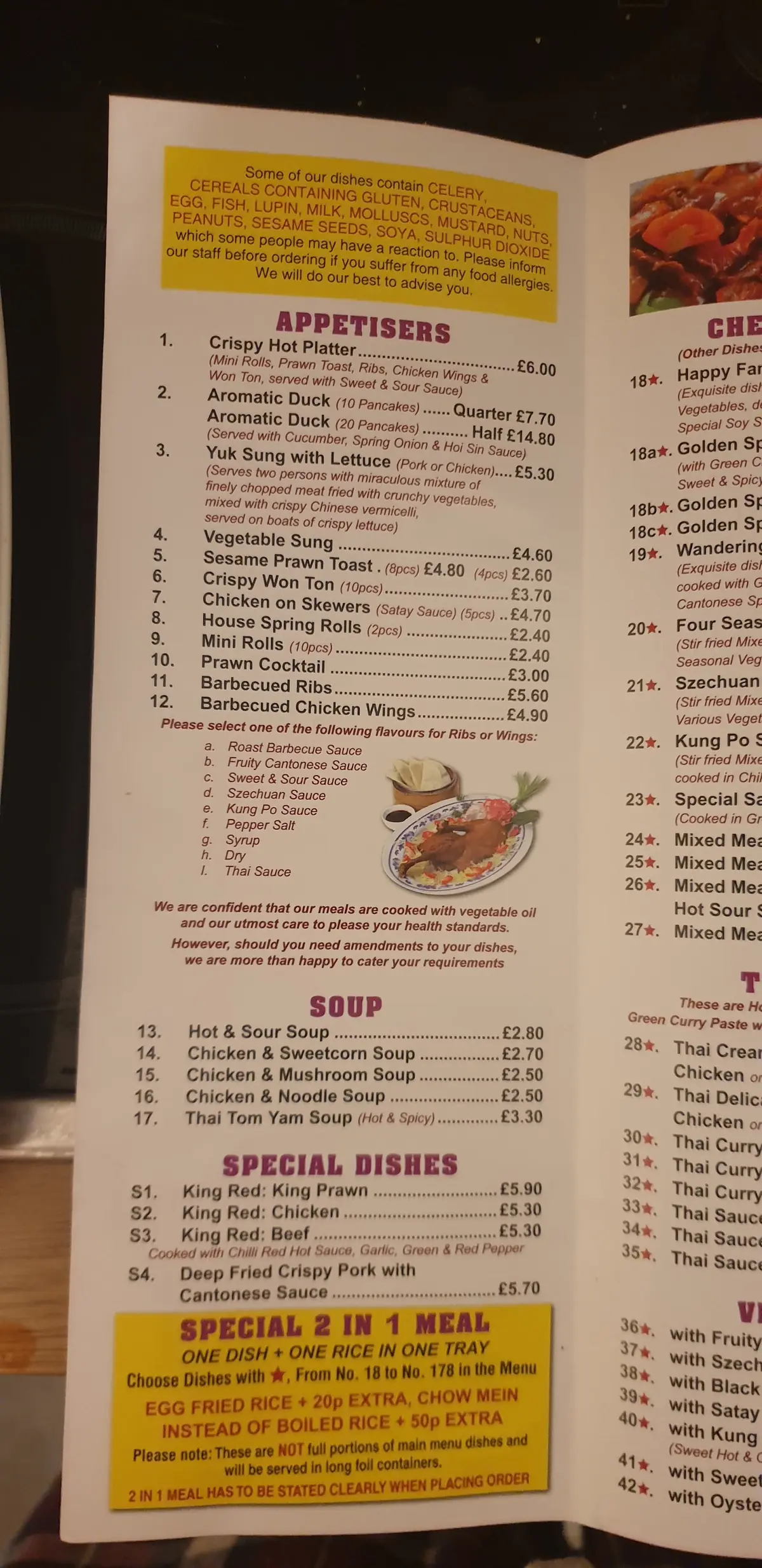 Wok Away photo (photo 2 of 3)