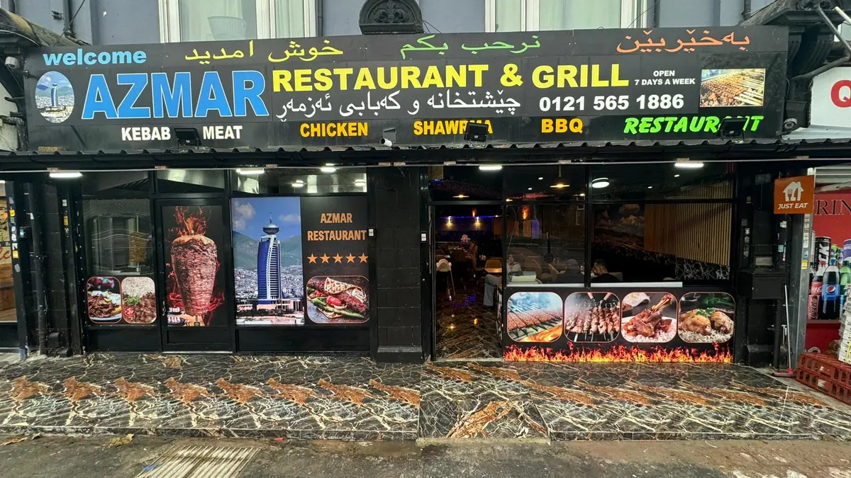 AZMAR Restaurant & grill — Restaurants in Smethwick