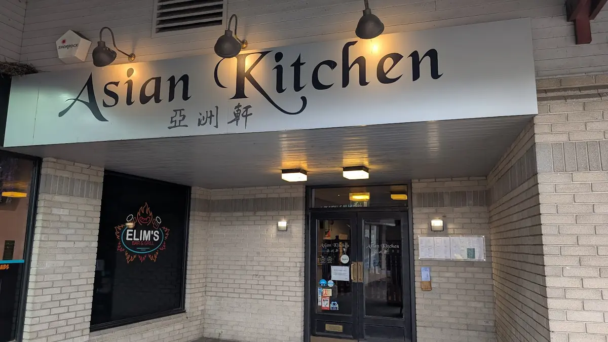 Asian Kitchen photo (photo 1 of 3)