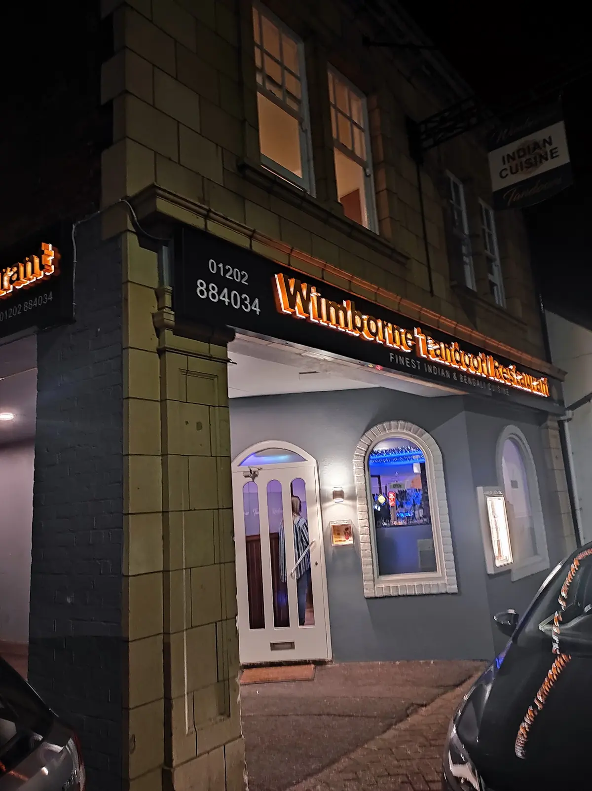 Wimborne Tandoori photo (photo 2 of 3)