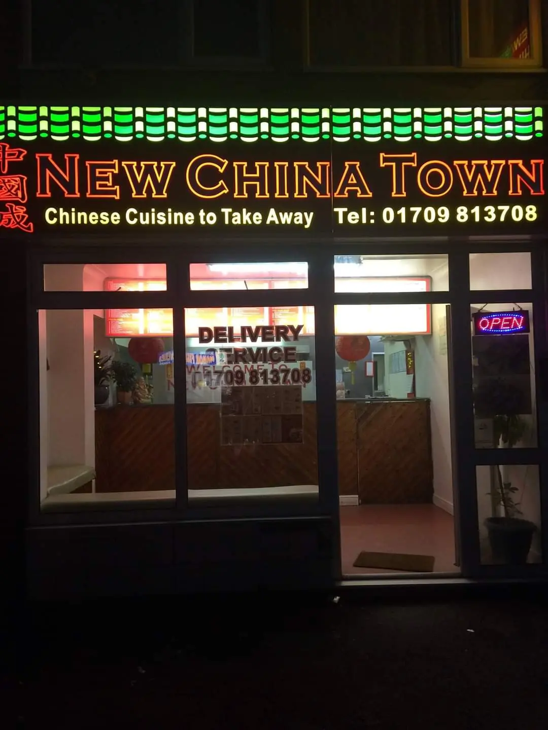 New China Town — Chinese Restaurants in Rotherham