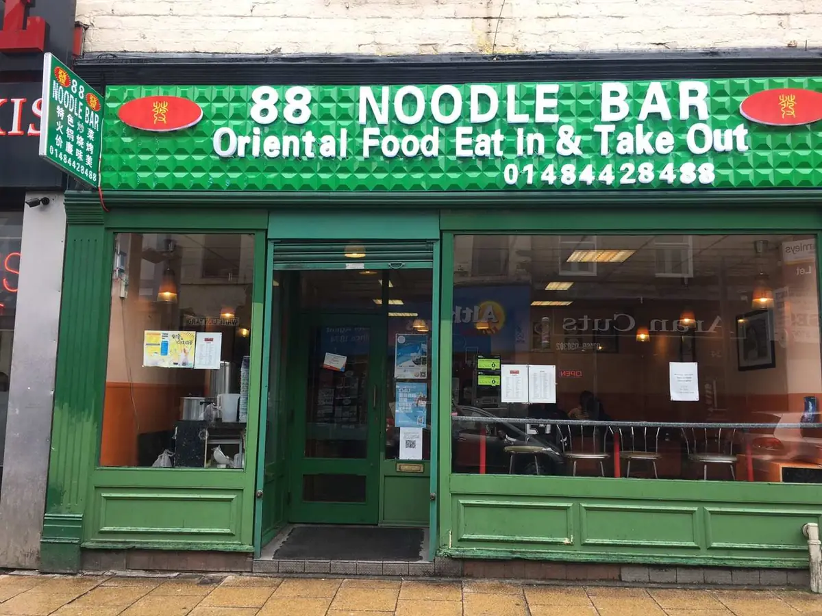 88 Noodle Bar photo (photo 1 of 3)