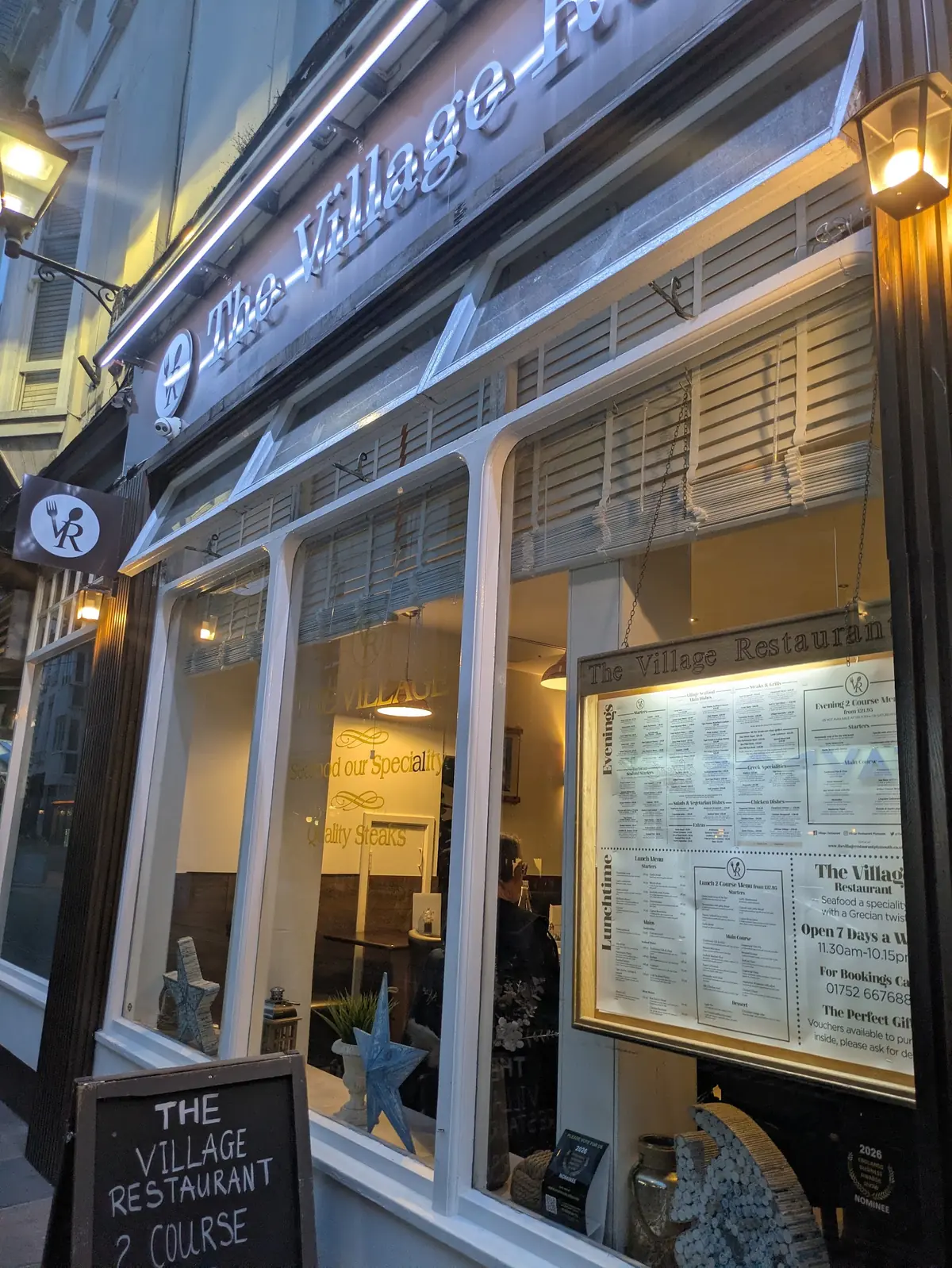 The Village Restaurant photo (photo 2 of 3)