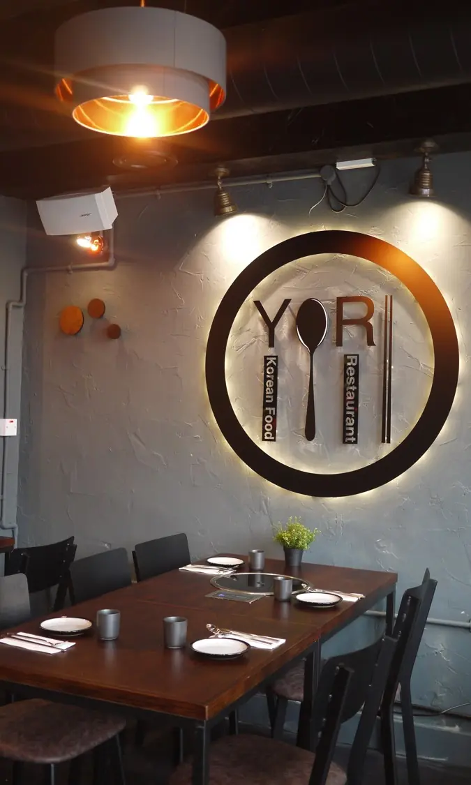 YORI Fulham photo (photo 1 of 3)