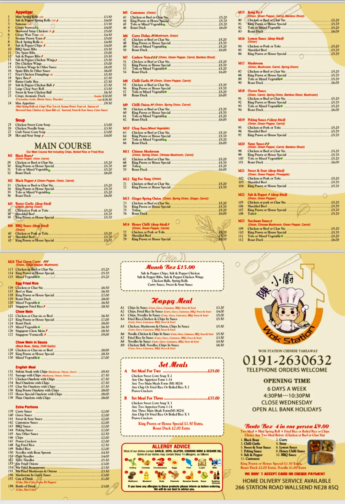 East Garden Chinese Takeaway photo (photo 1 of 3)