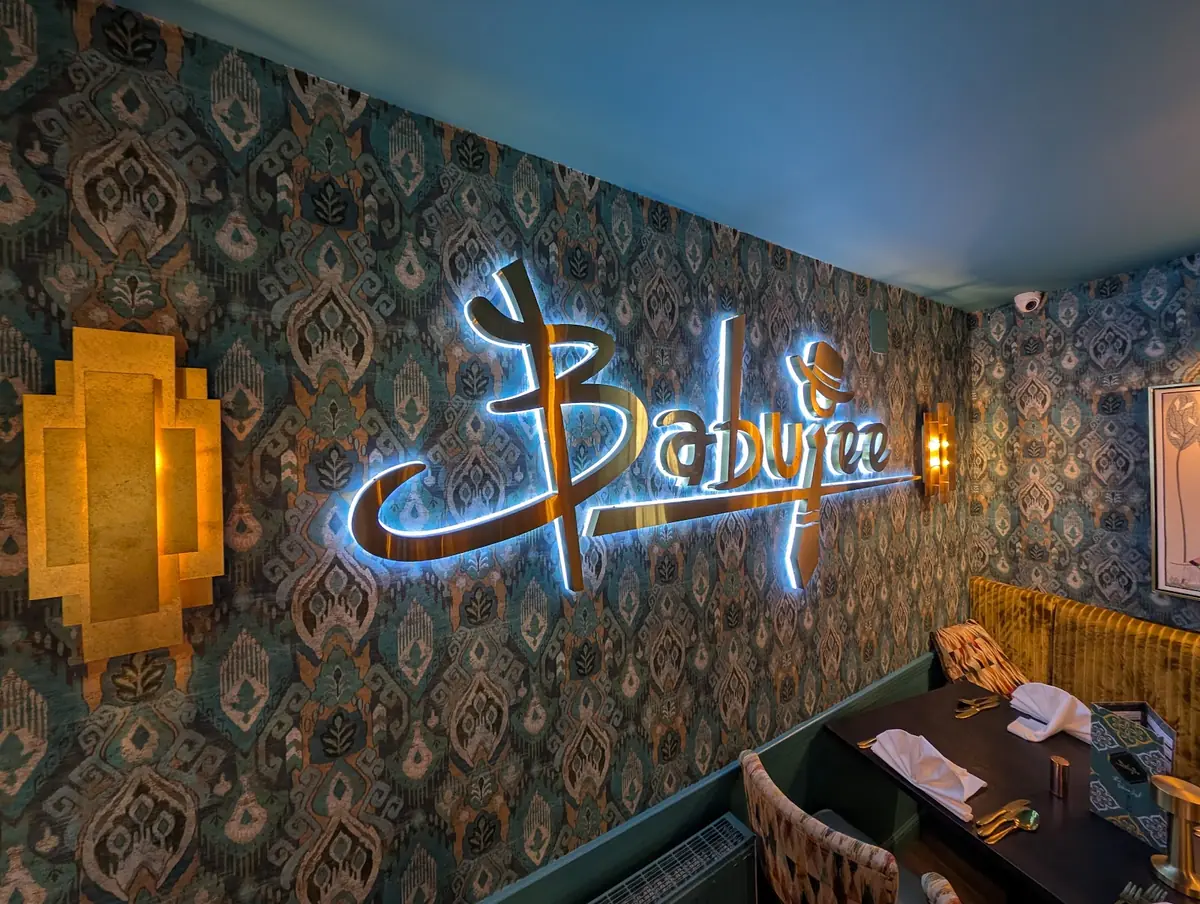 Babujee Tawa & Balti Restaurant photo (photo 3 of 3)