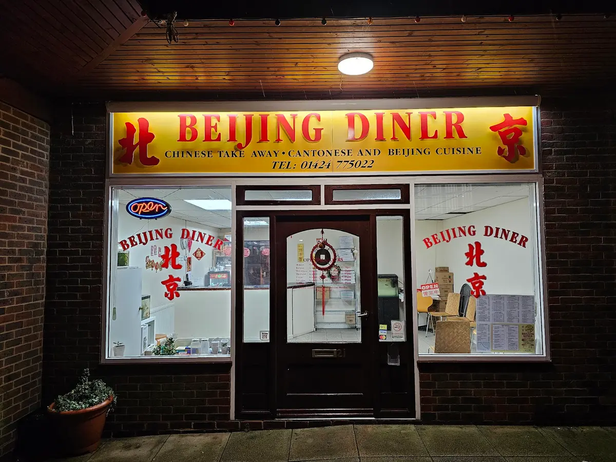 Beijing Diner Chinese Takeaway photo (photo 1 of 3)