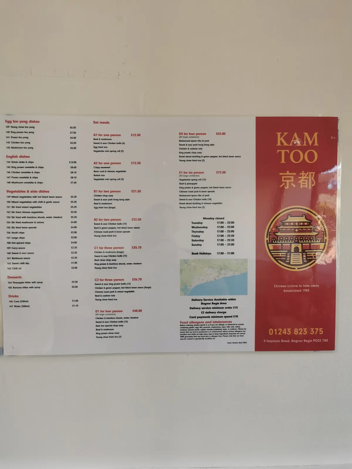 KAM TOO — Chinese restaurants in Bognor Regis