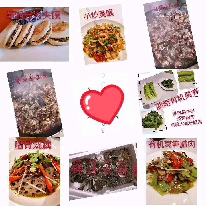 Little Hunan photo (photo 2 of 3)