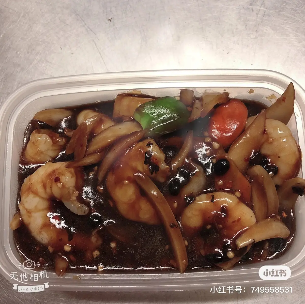 Sunrise Chinese Takeaway — Chinese restaurants in Harrogate