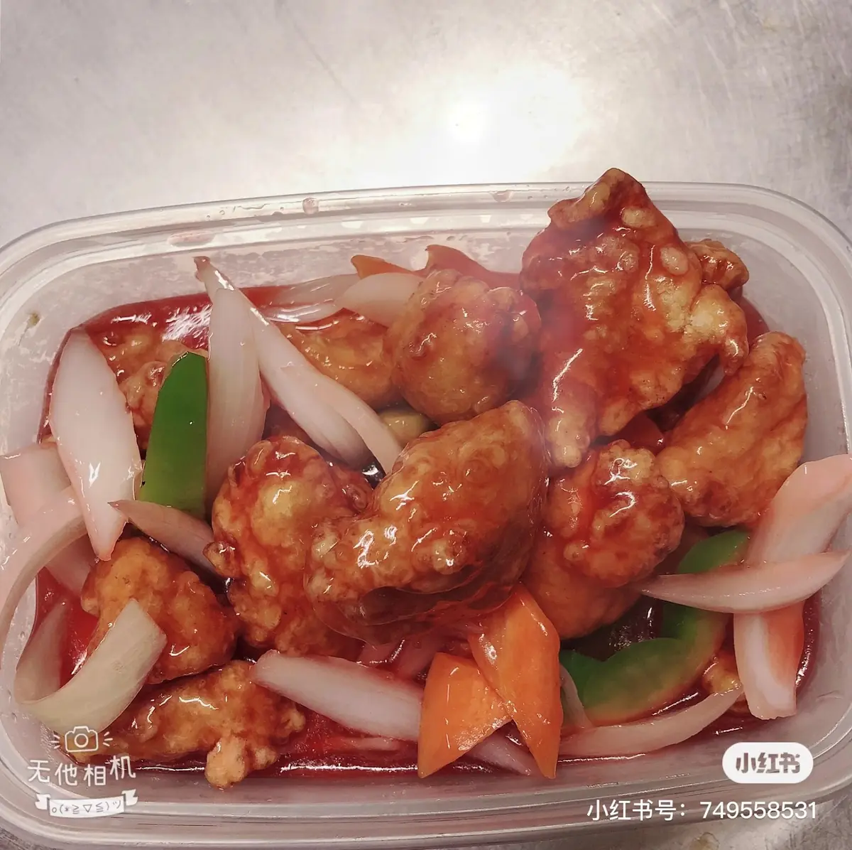 Sunrise Chinese Takeaway photo (photo 1 of 3)