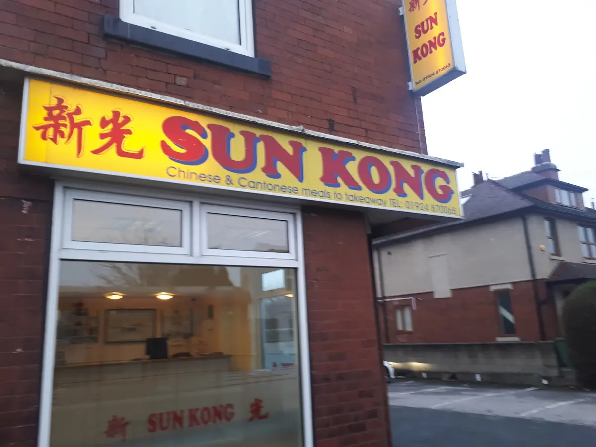 Sun Kong photo (photo 1 of 3)