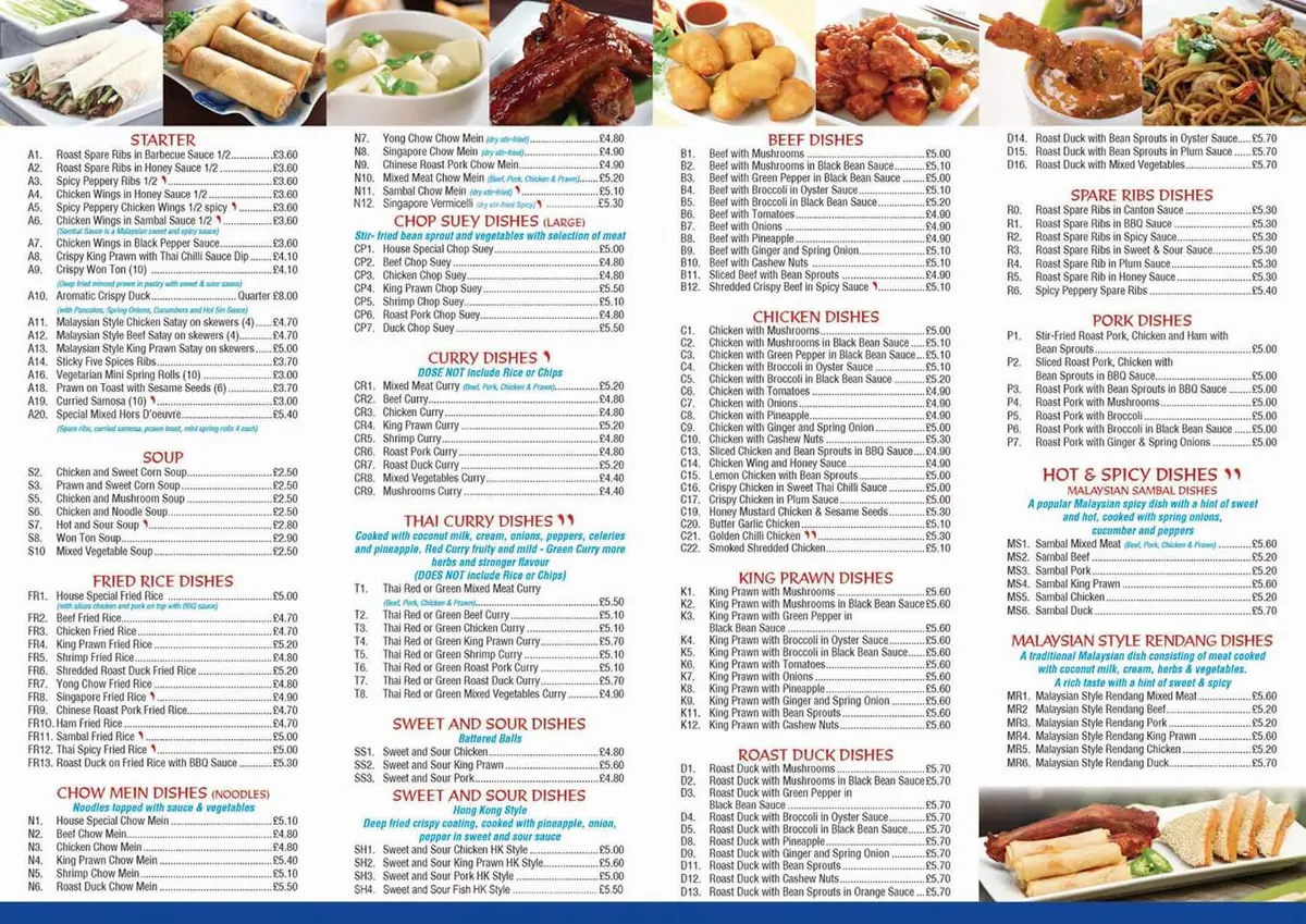 Ocean City Chinese photo (photo 3 of 3)