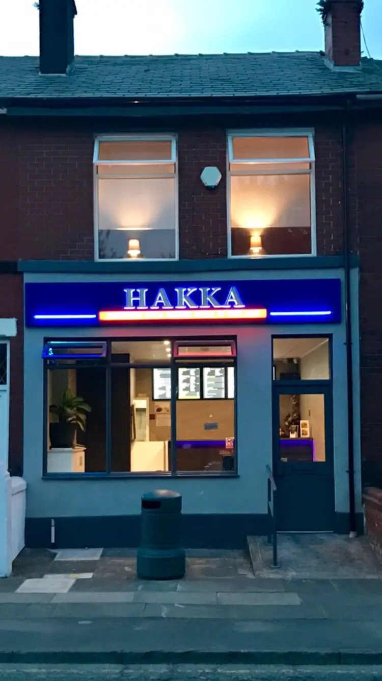 Hakka Radcliffe — Chinese Restaurants in Manchester
