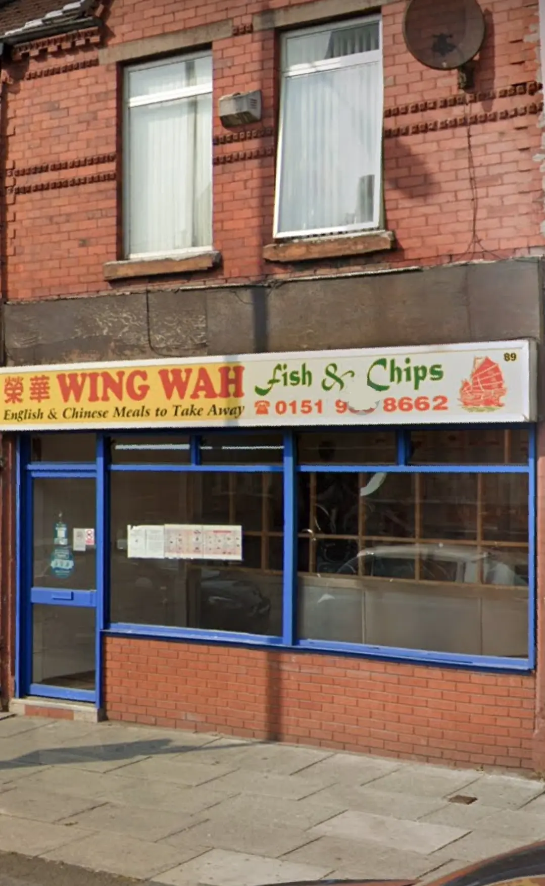 Wing Hing — Restaurants in Bootle