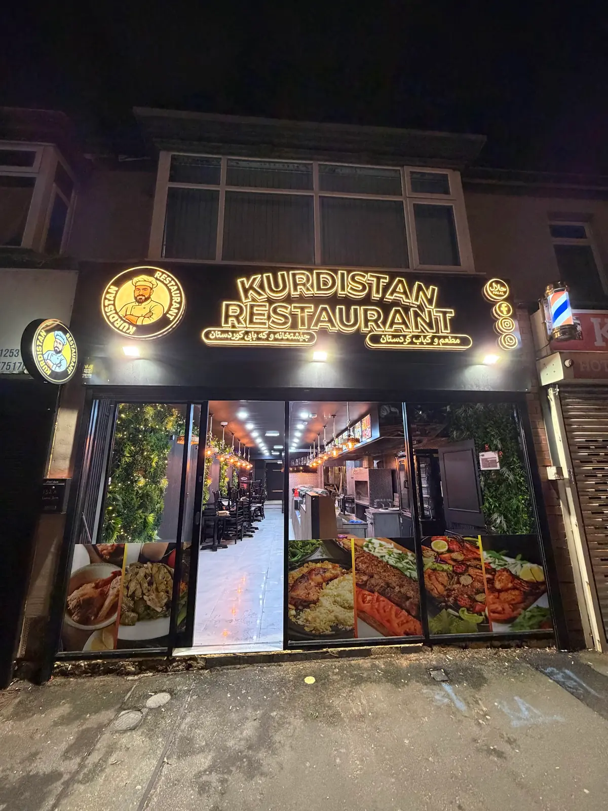Kurdistan Restaurant
