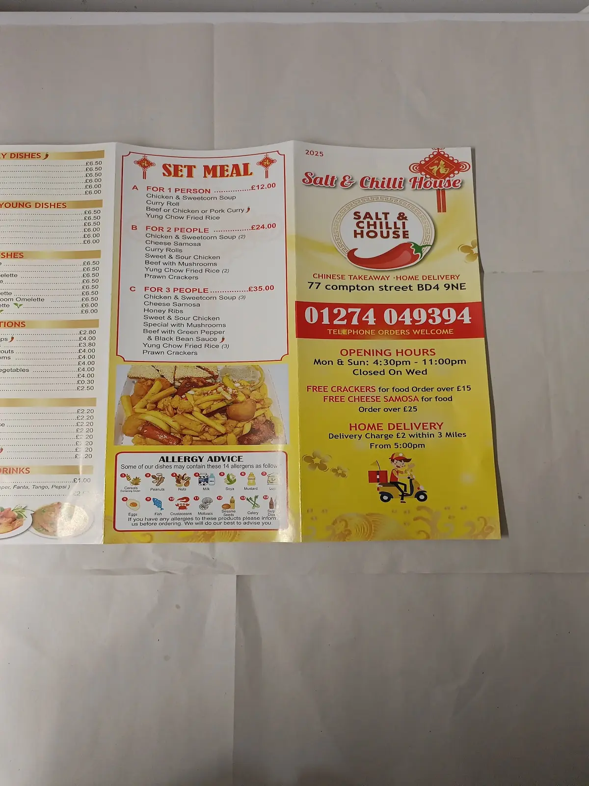 Salt & Chilli House photo (photo 2 of 3)