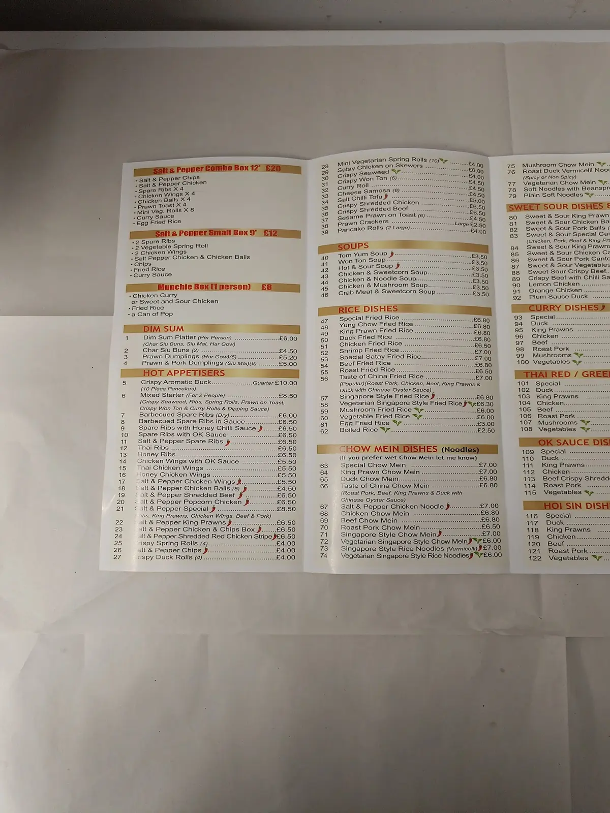 Salt & Chilli House — Chinese restaurants in Bradford
