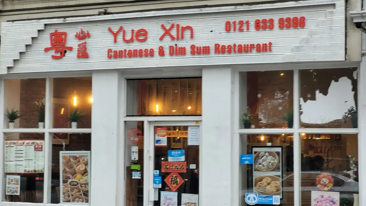 Han Dynasty Restaurant photo (photo 1 of 3)