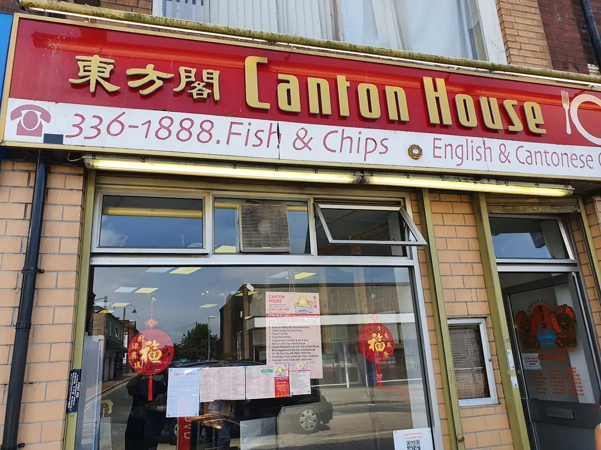 Canton House photo (photo 1 of 3)