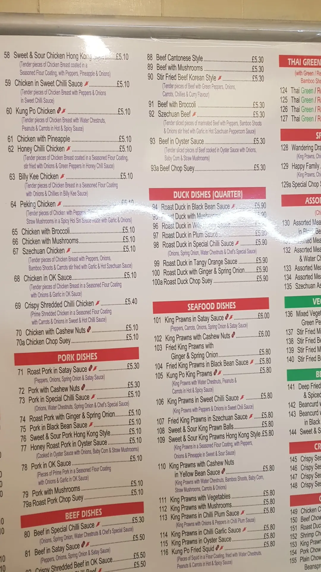 Taste of China photo (photo 2 of 2)
