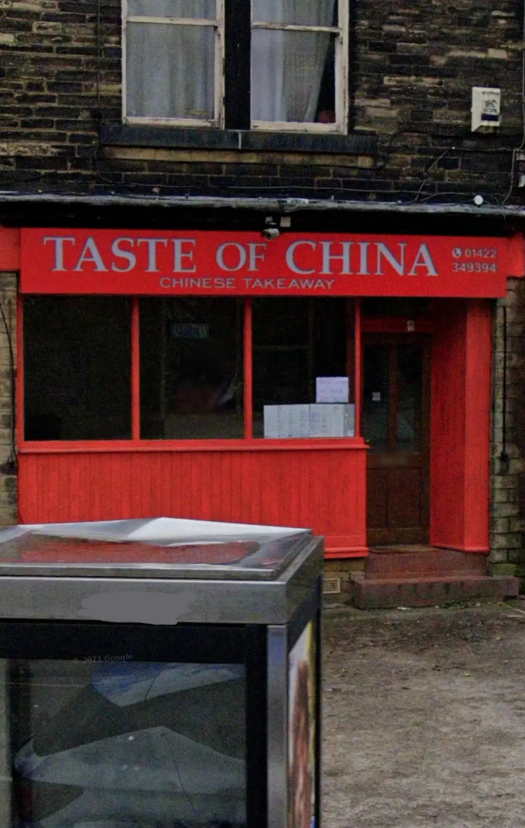 Taste of China photo (photo 1 of 2)