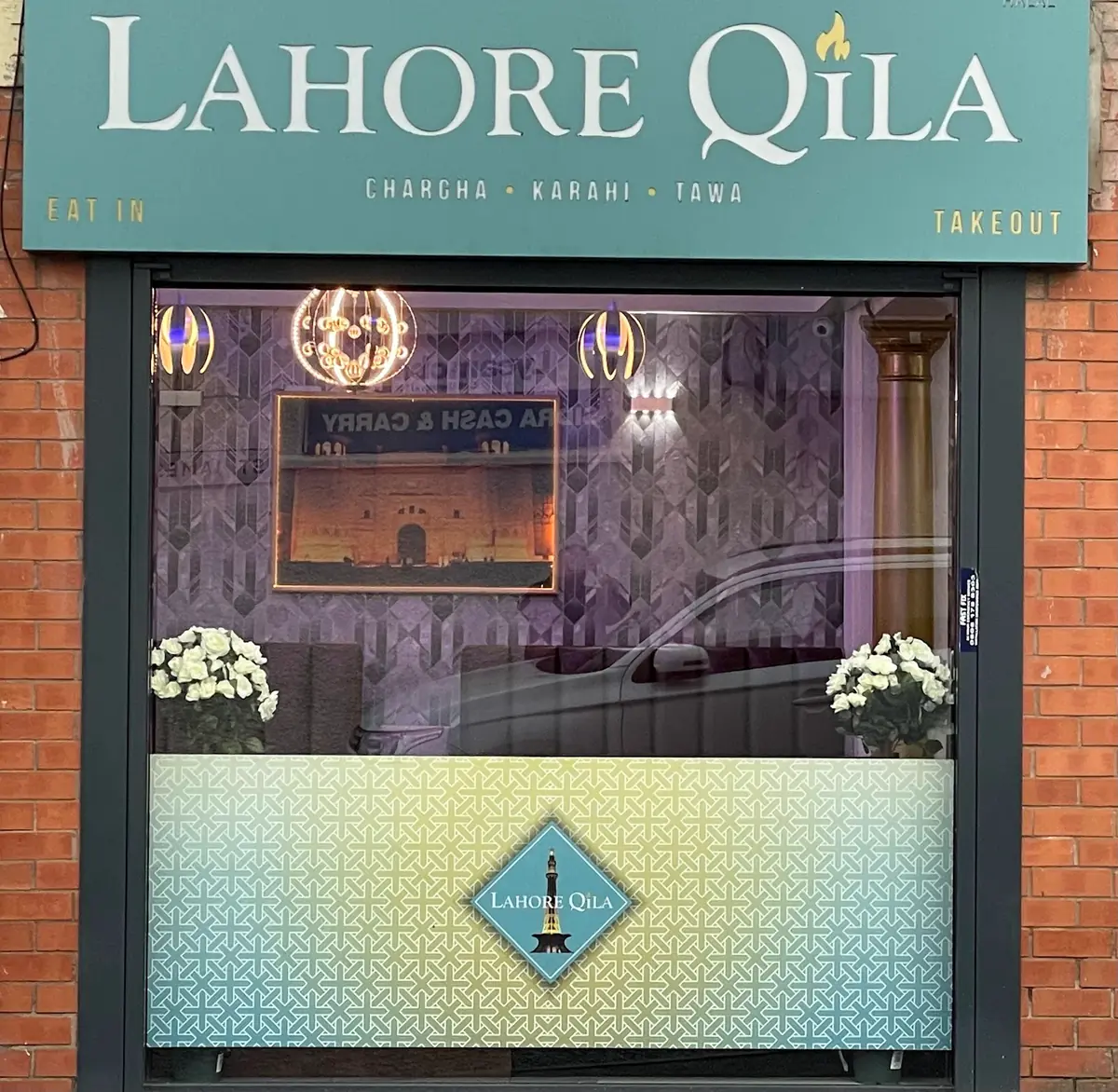 Lahore Qila Restaurant photo (photo 1 of 3)