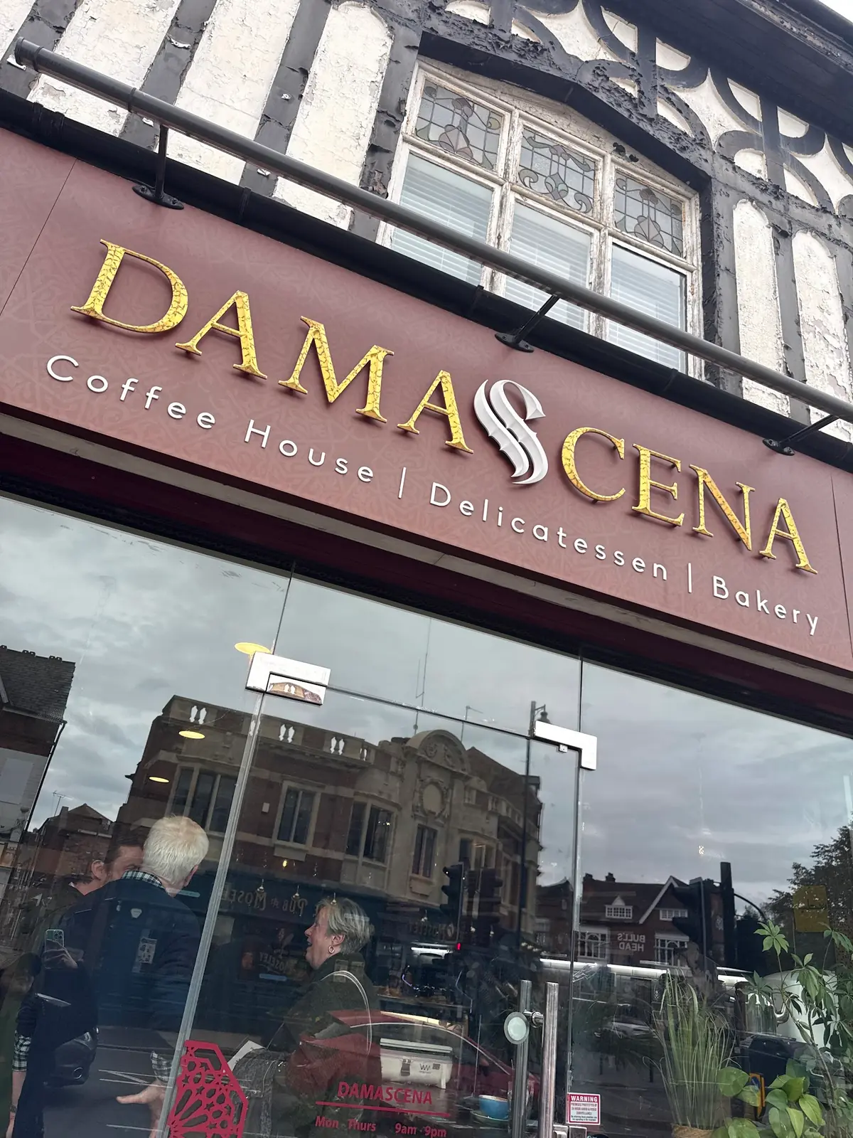 Damascena Coffee House Moseley photo (photo 2 of 3)