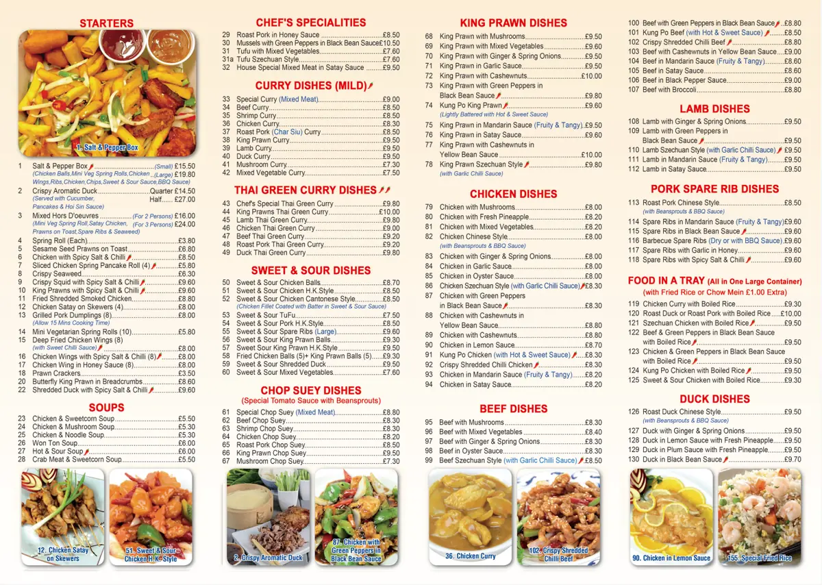 Phoenix House Chinese Takeaway photo (photo 3 of 3)