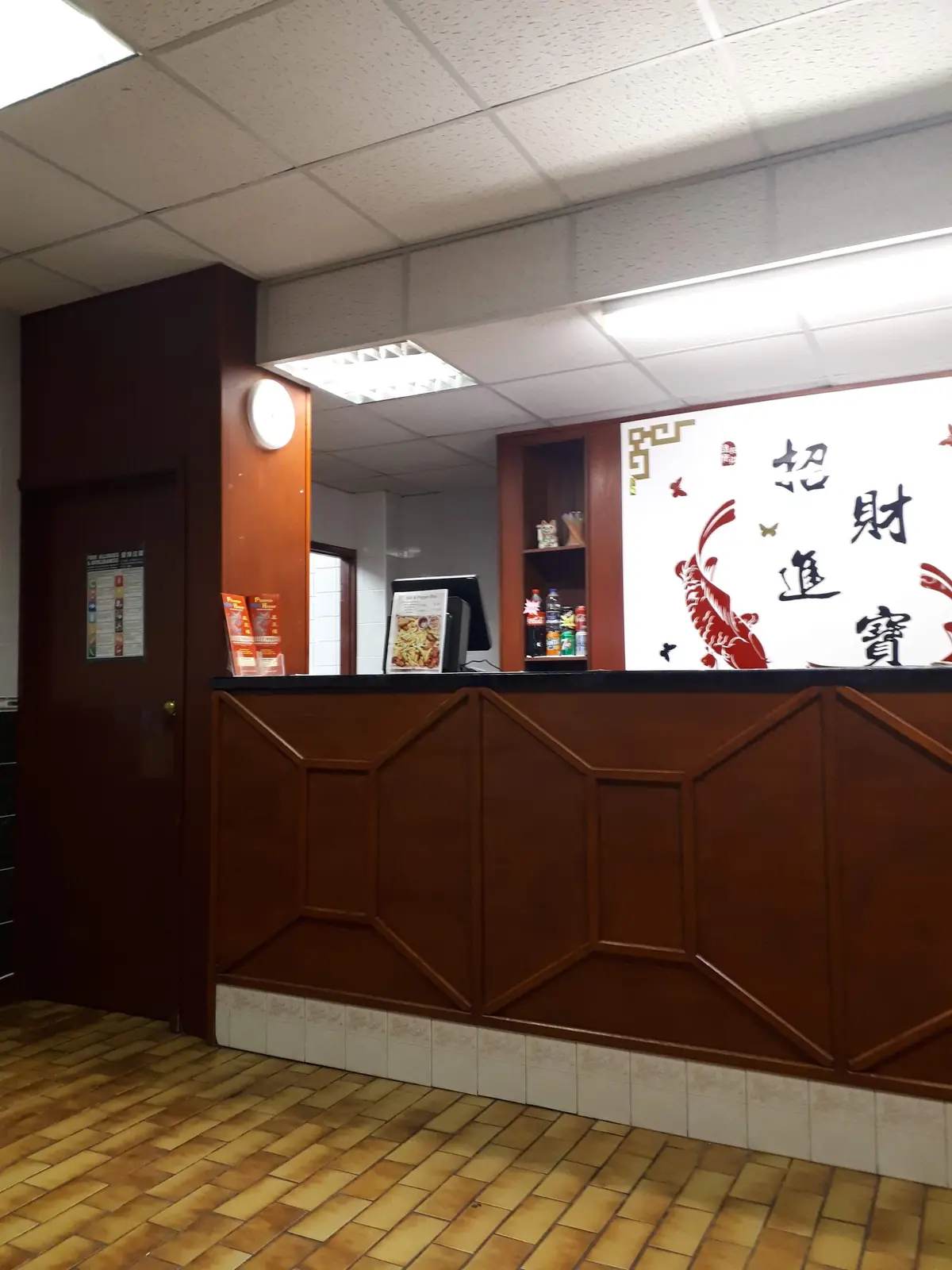 Phoenix House Chinese Takeaway photo (photo 2 of 3)