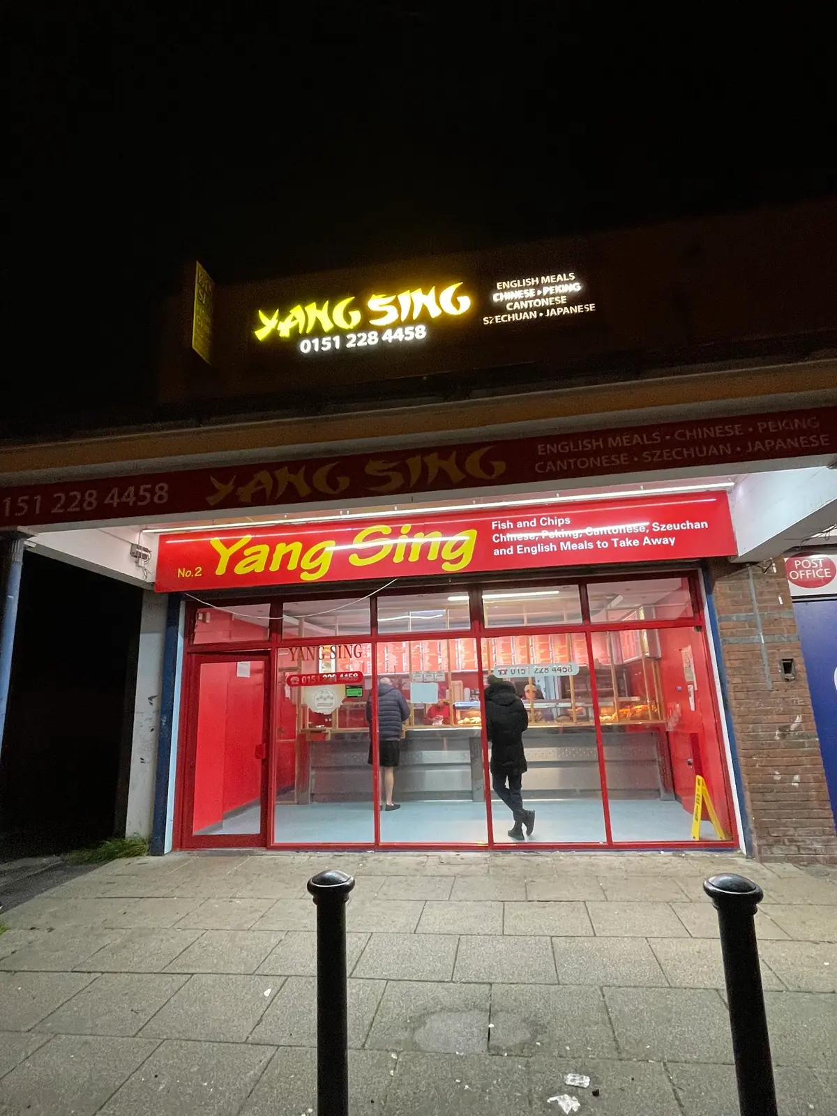 Yang Sing photo (photo 2 of 3)