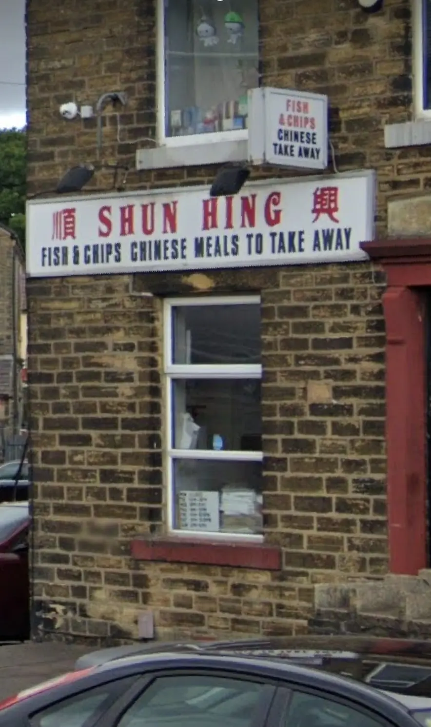 Shun Hing — Chinese restaurants in Halifax