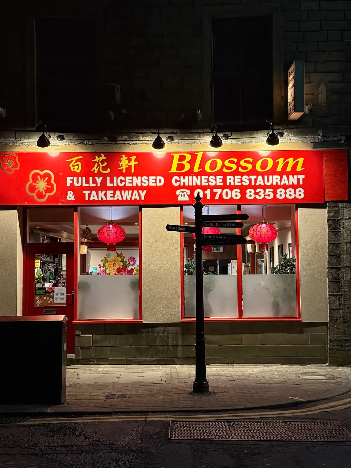 Blossom Restaurant & Takeaway