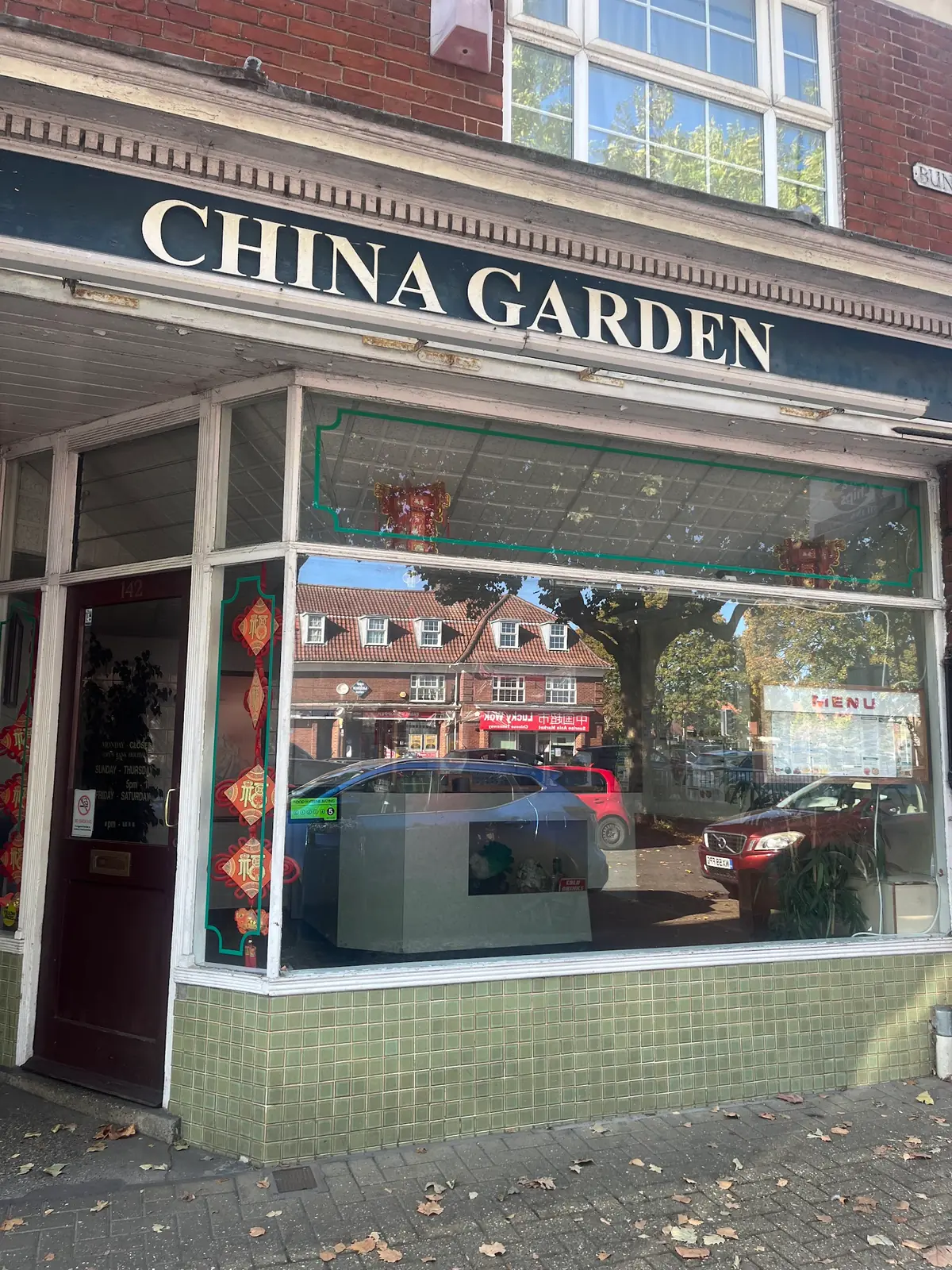 China Garden photo (photo 1 of 3)