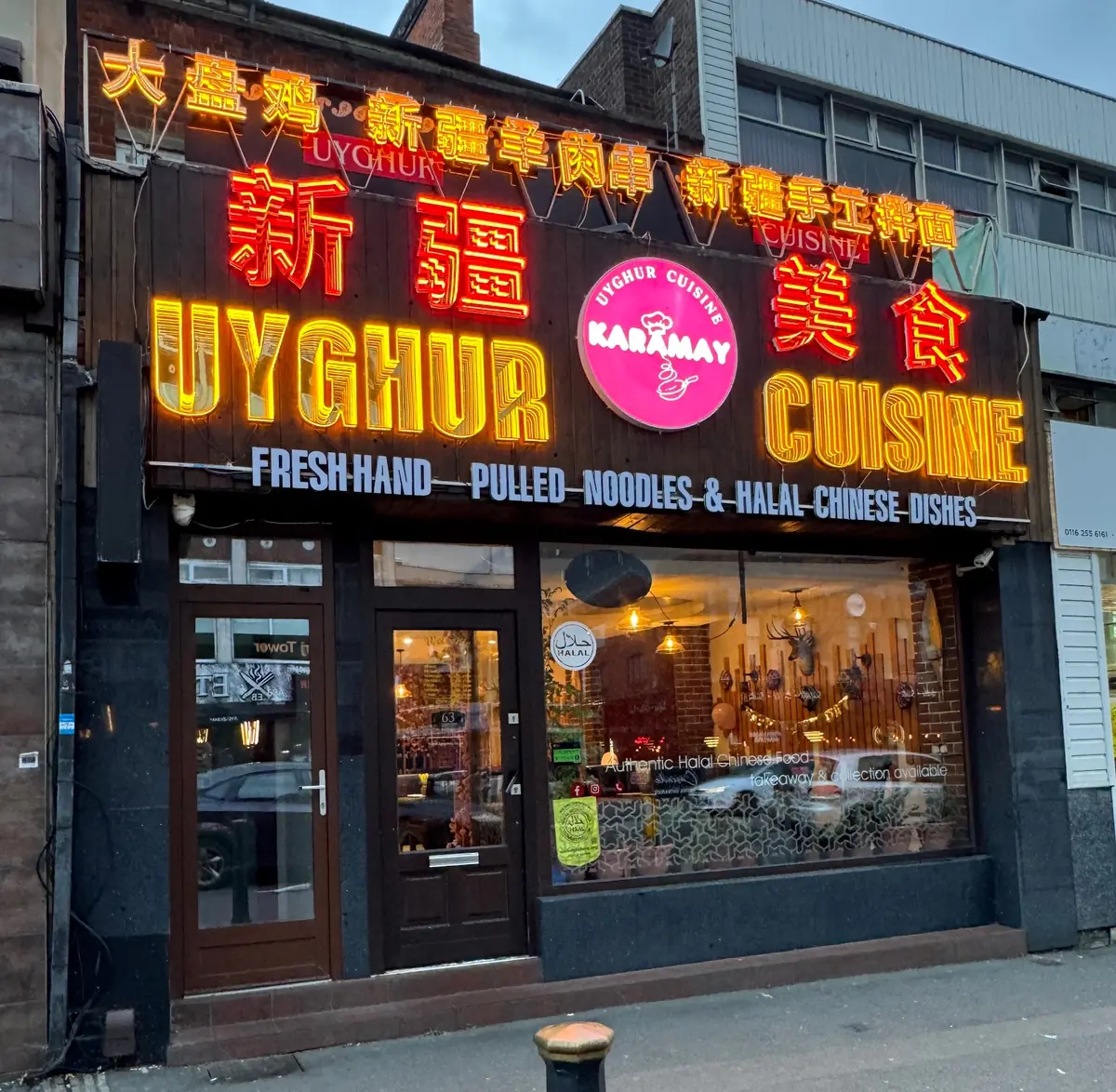 Karamay Uyghur Cuisine — Chinese Restaurants in Leicester