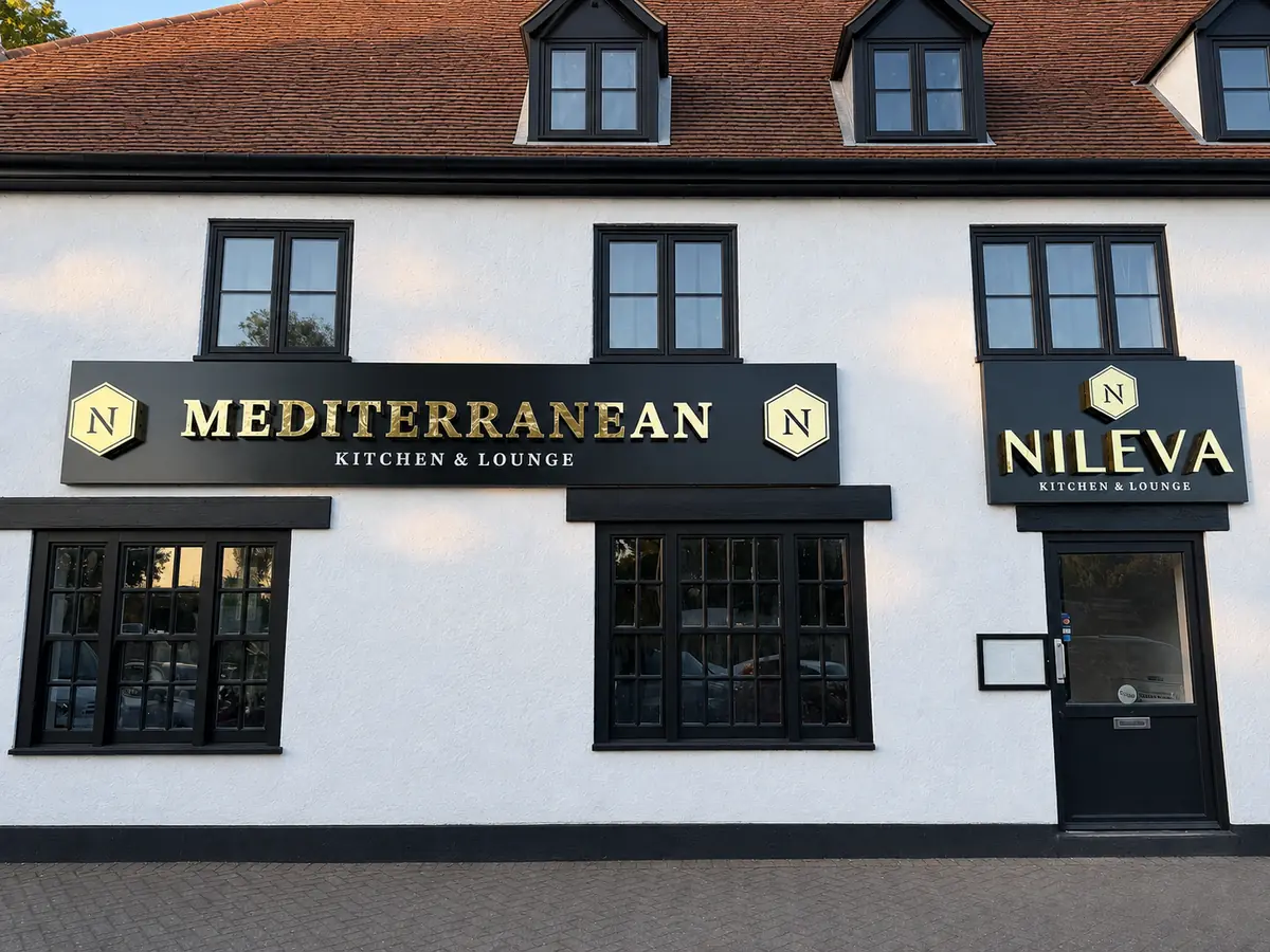 Nileva Restaurant photo (photo 1 of 3)