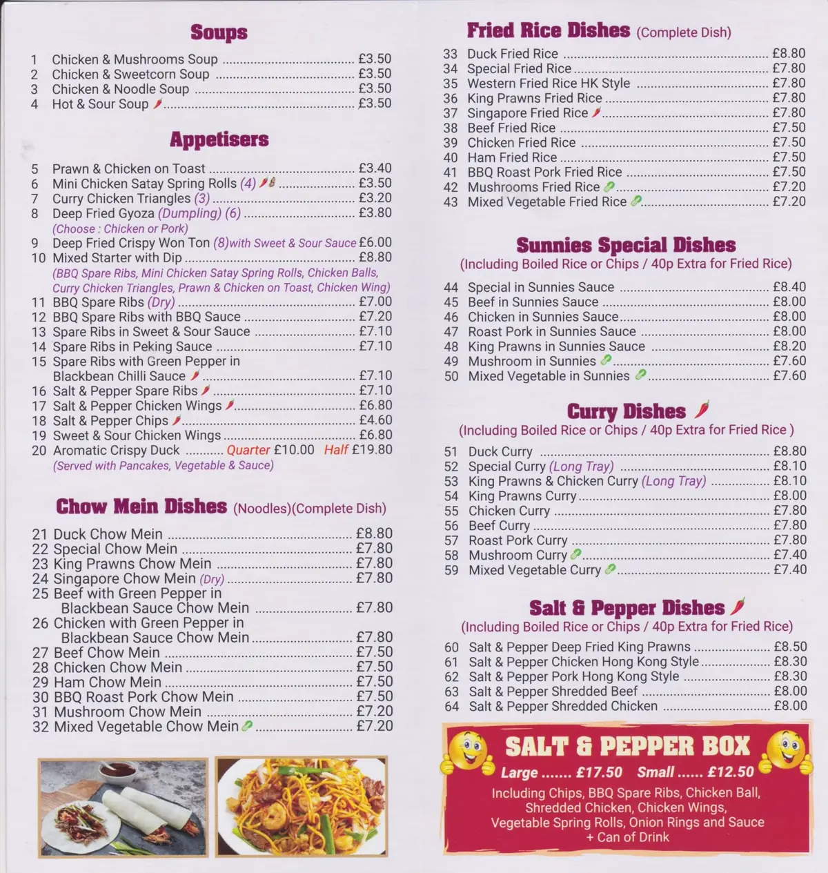 Sunnies Chinese Takeaway — Chinese restaurants in Workington