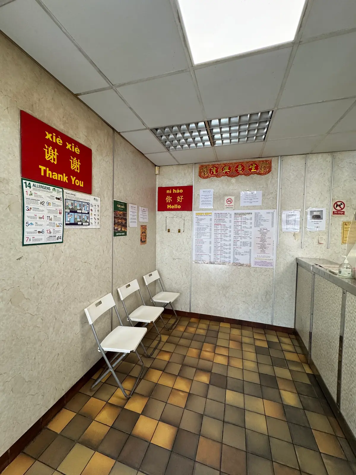 Chung's Chippy photo (photo 2 of 3)