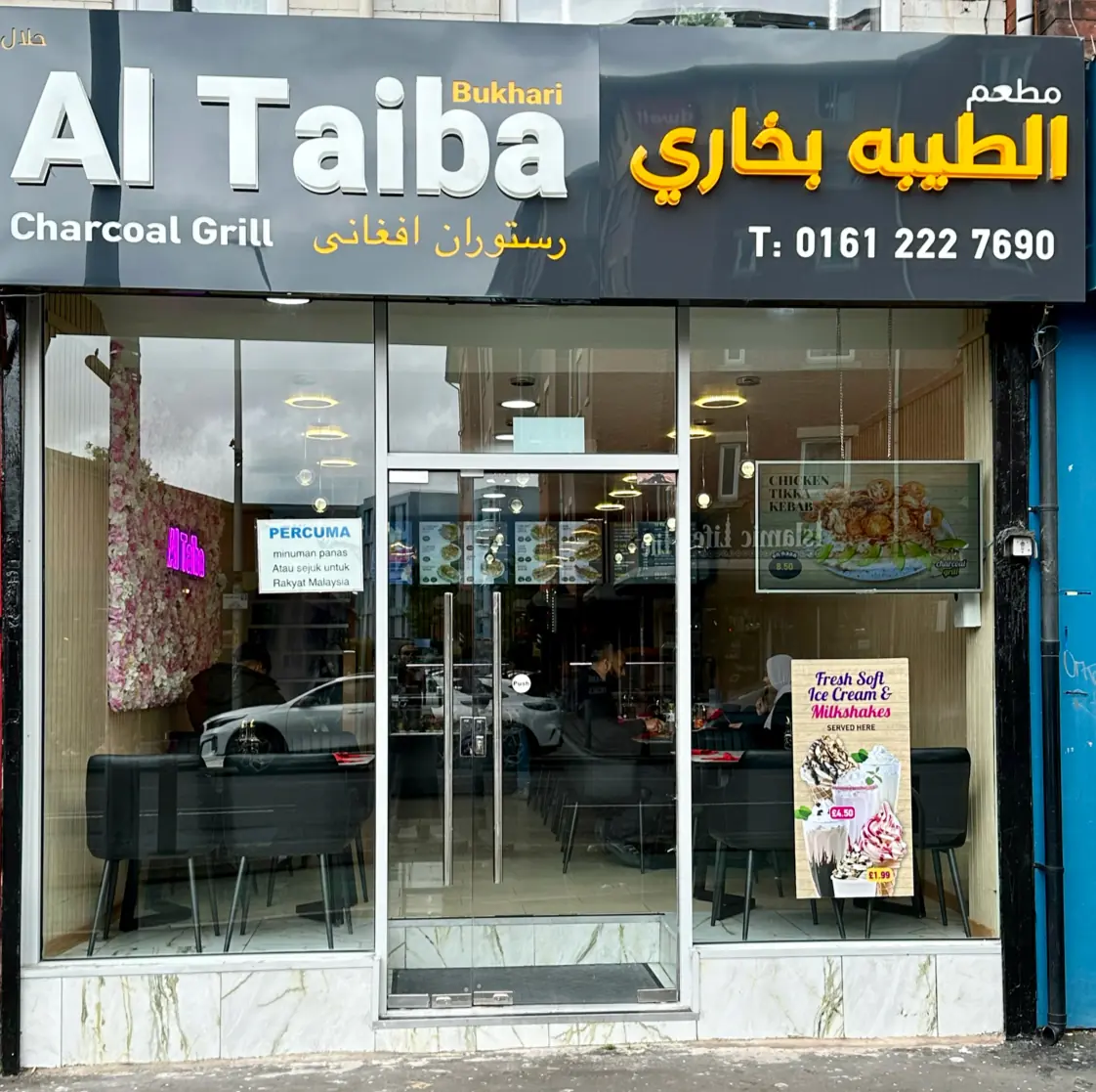 Al Taiba Bukhari — Restaurants in Manchester