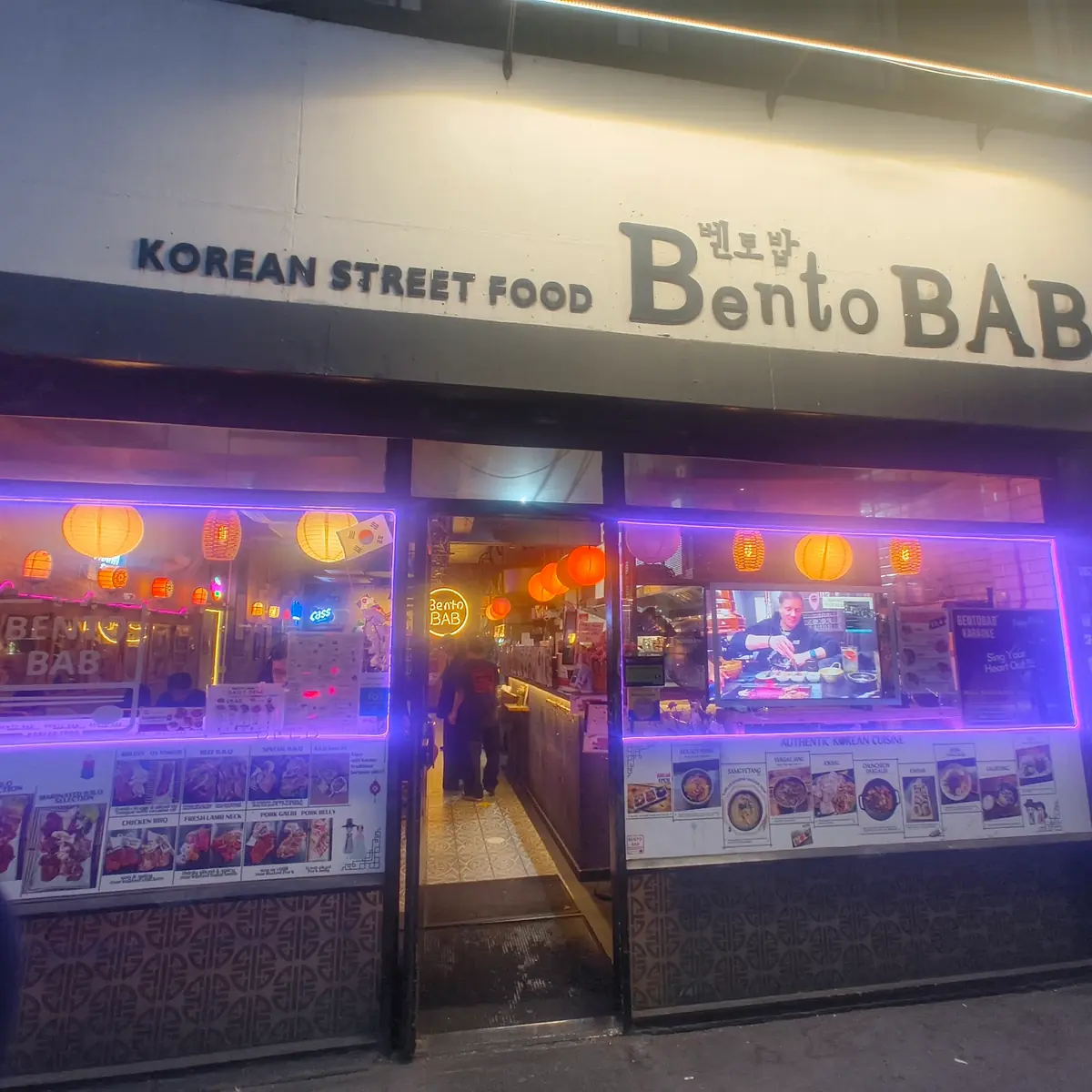 Bento Bab photo (photo 2 of 3)