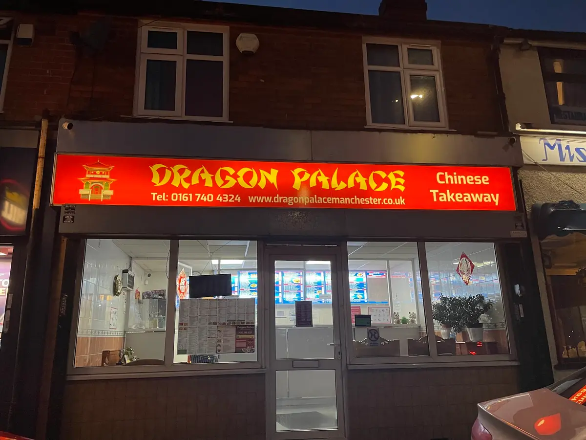 Dragon palace photo (photo 1 of 3)