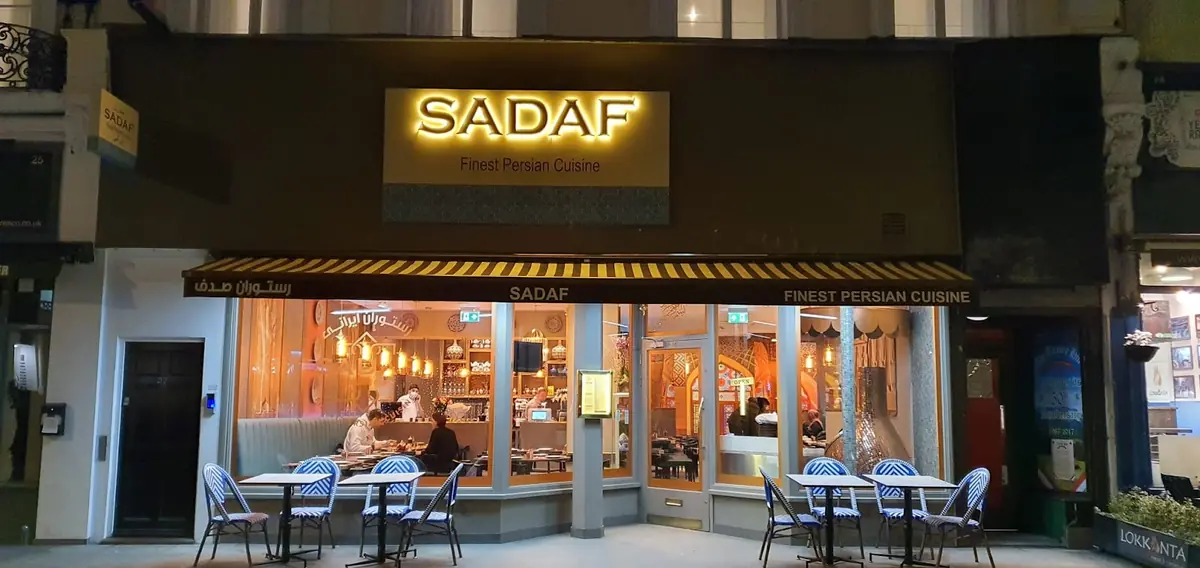 Sadaf Restaurant photo (photo 1 of 3)