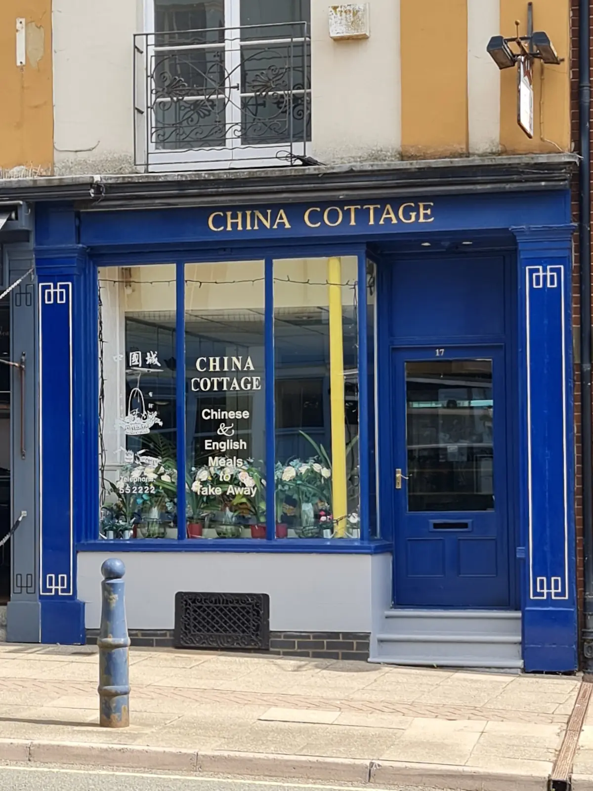 China Cottage — Chinese restaurants in Lutterworth